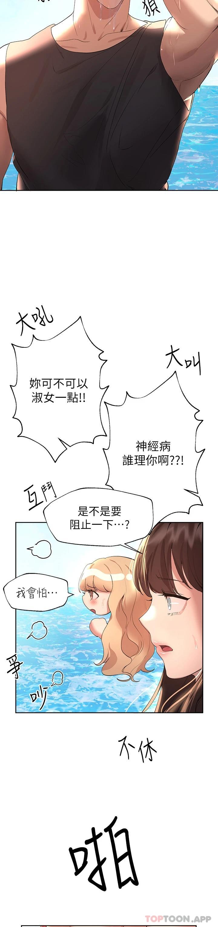 第37张
