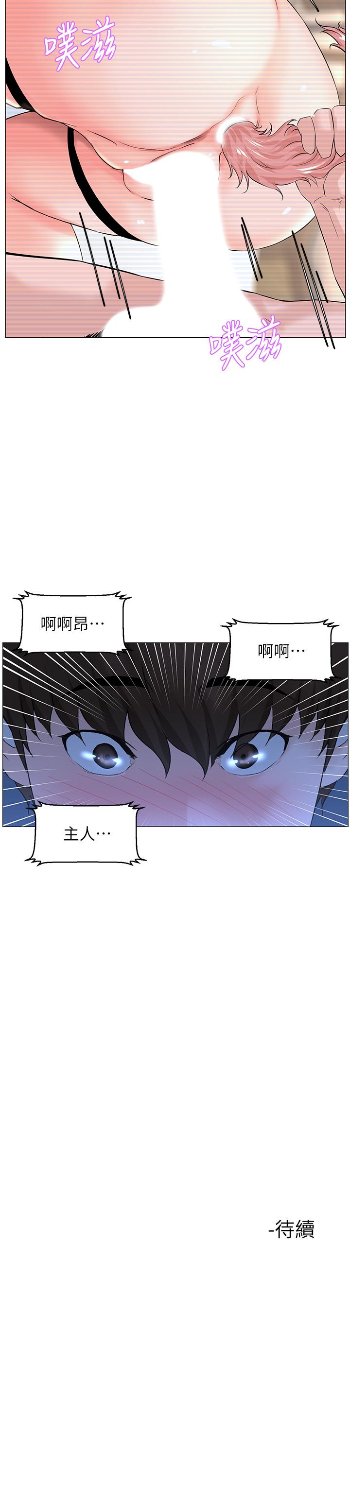 第34张