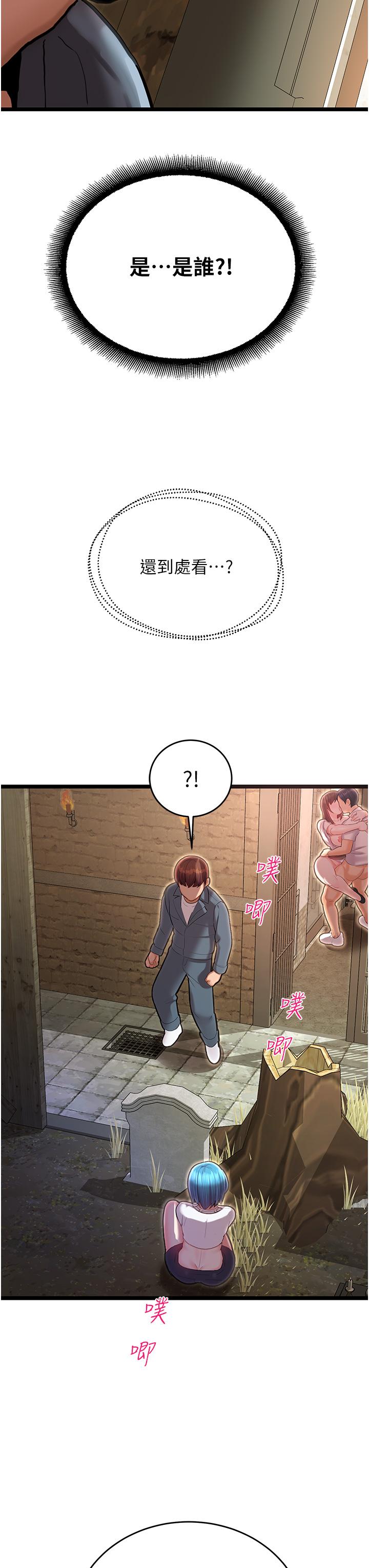 第32张