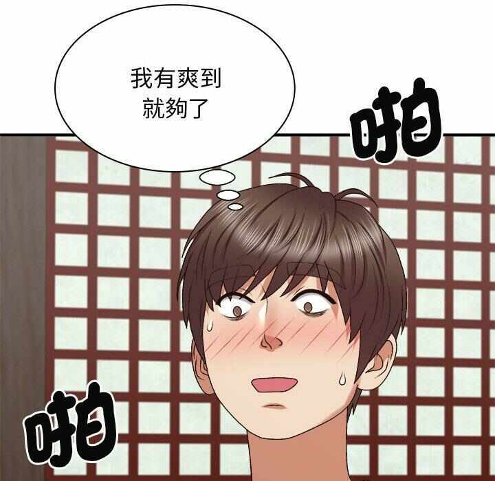 第57张