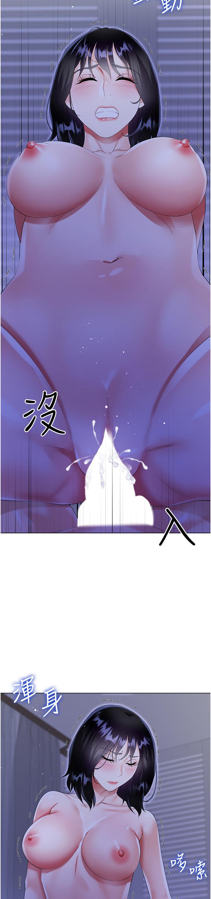 第44张