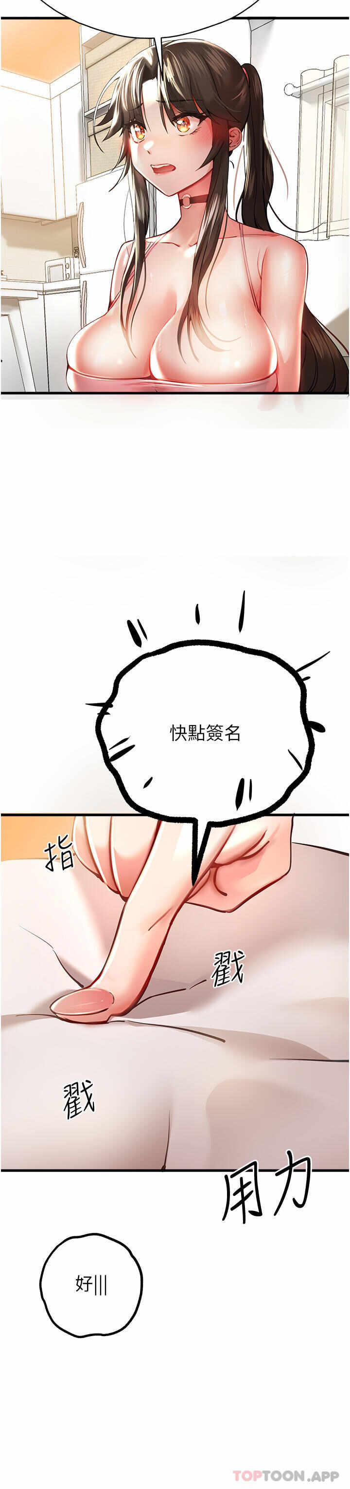 第42张