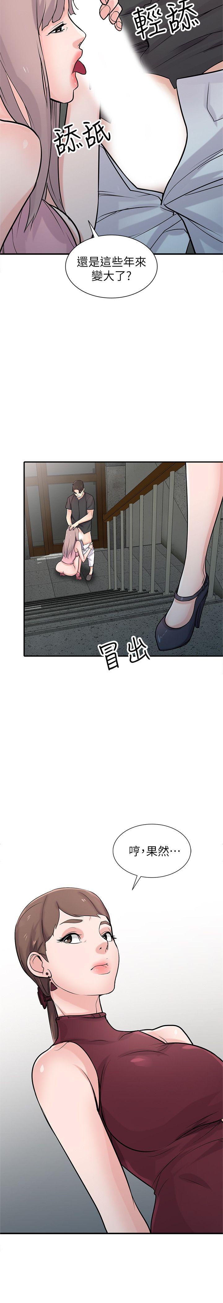 第37张