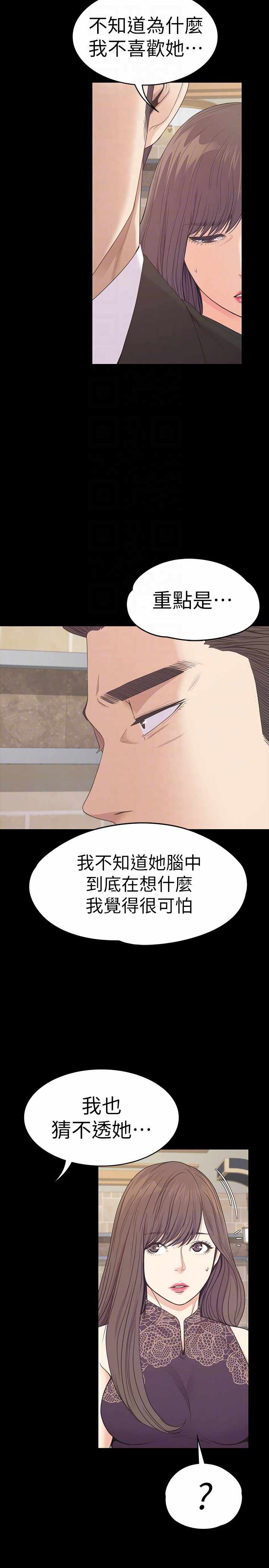 第25张