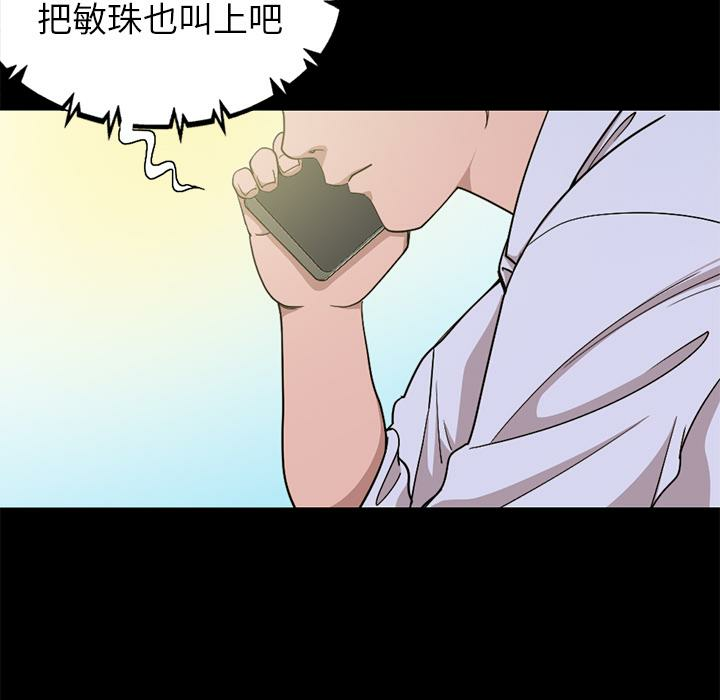 第36张