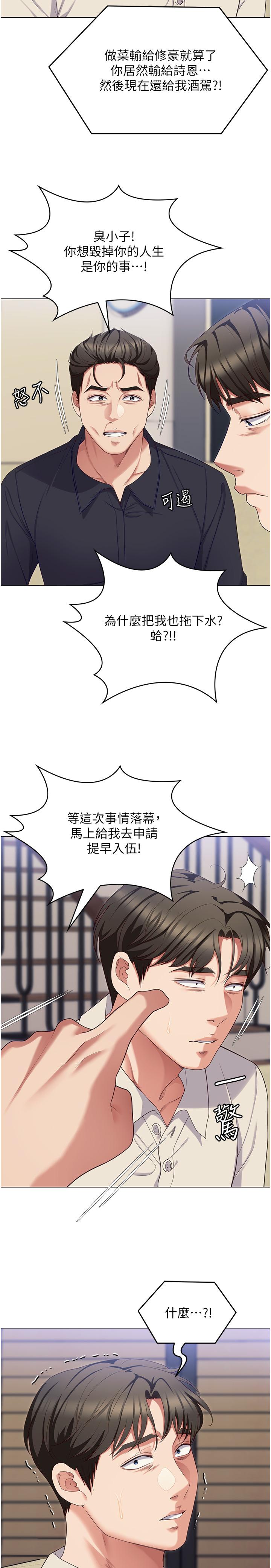 第3张