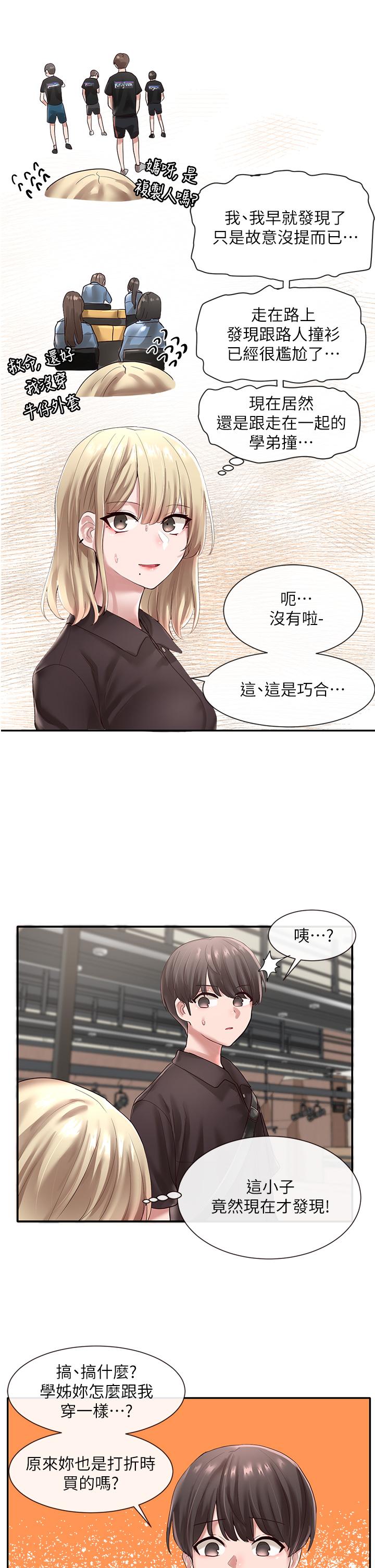 第26张