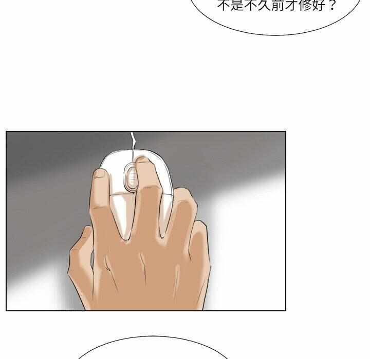 第21张