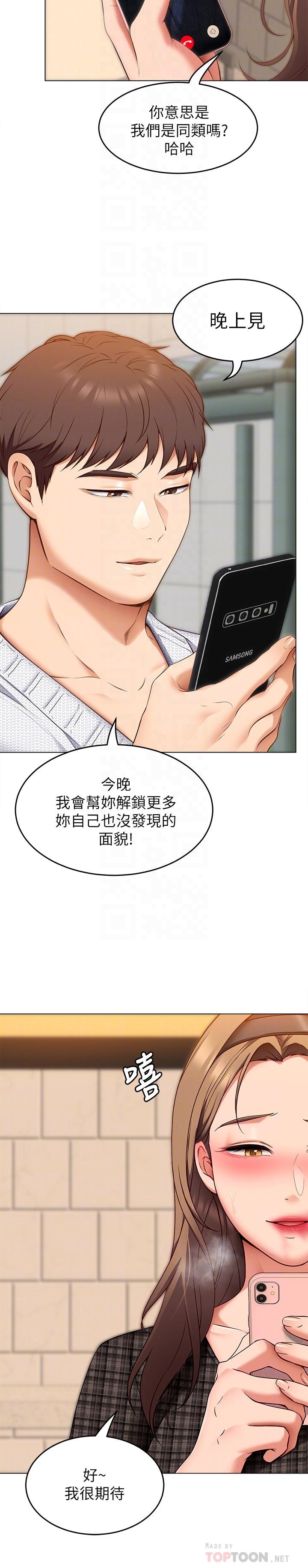 第16张