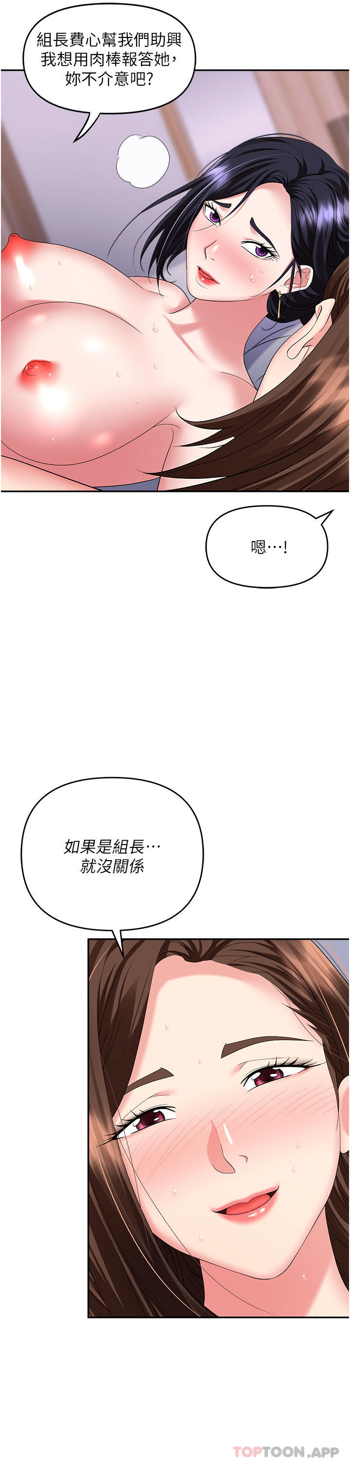 第36张
