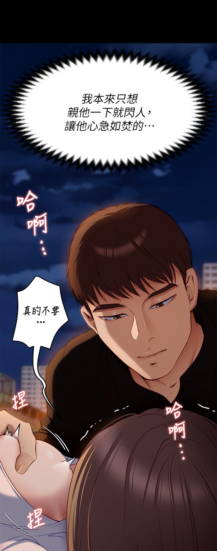 第17张