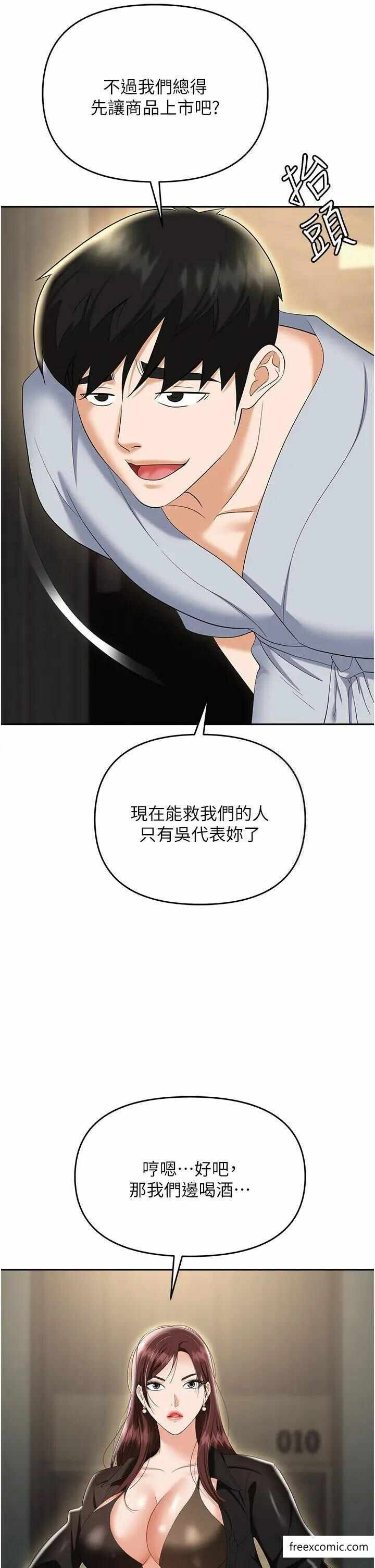 第26张