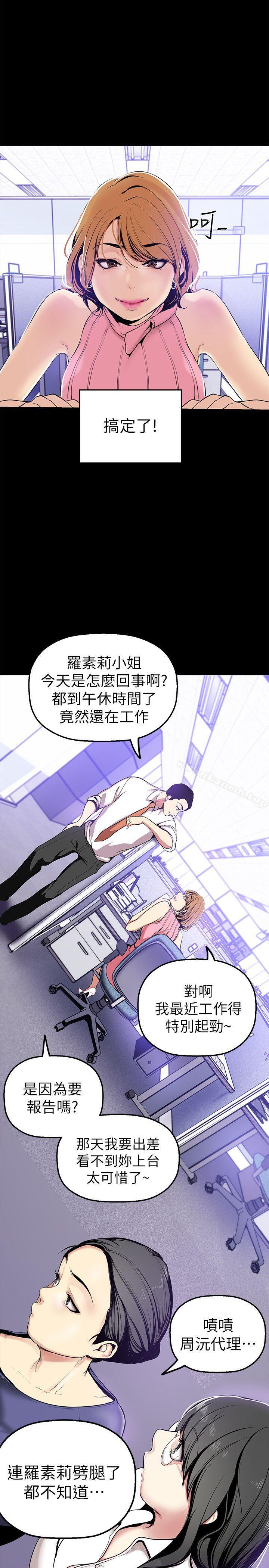 第26张