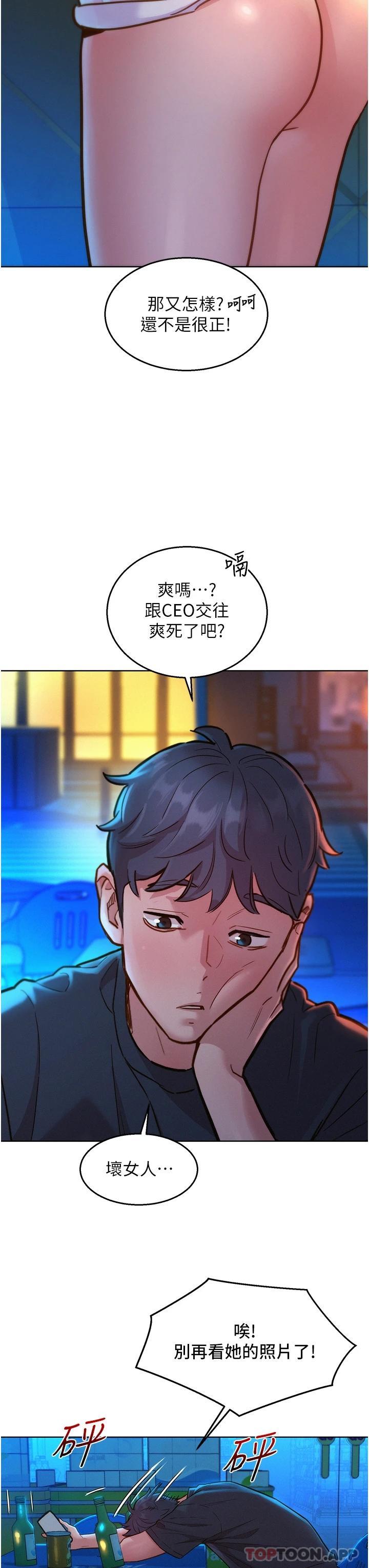 第29张