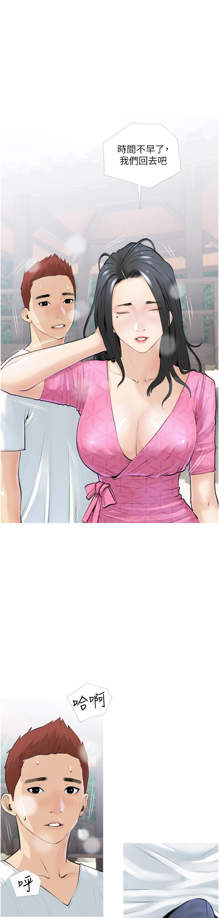 第33张