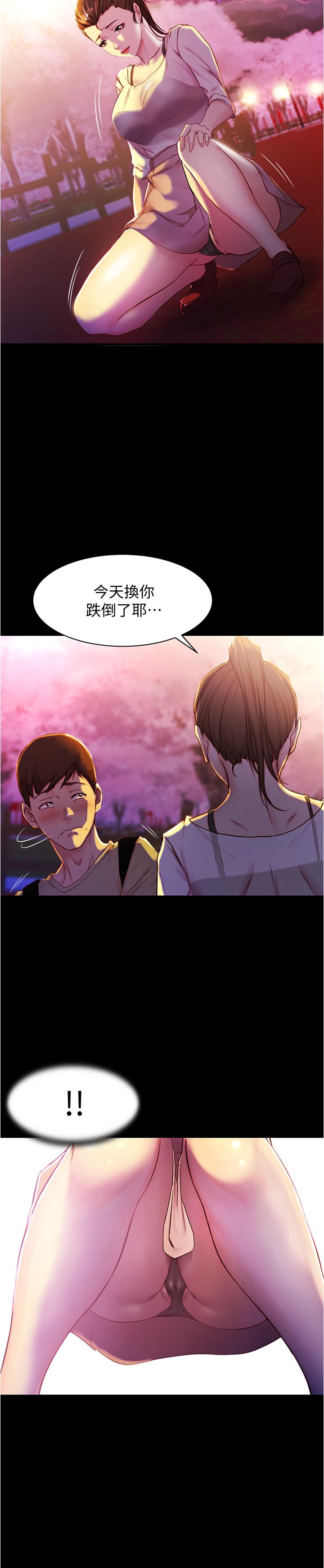 第19张