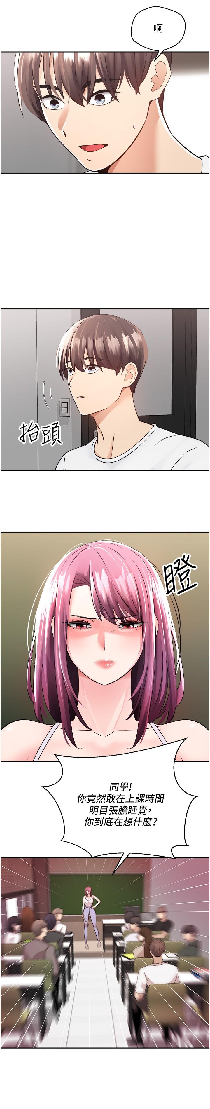 第24张