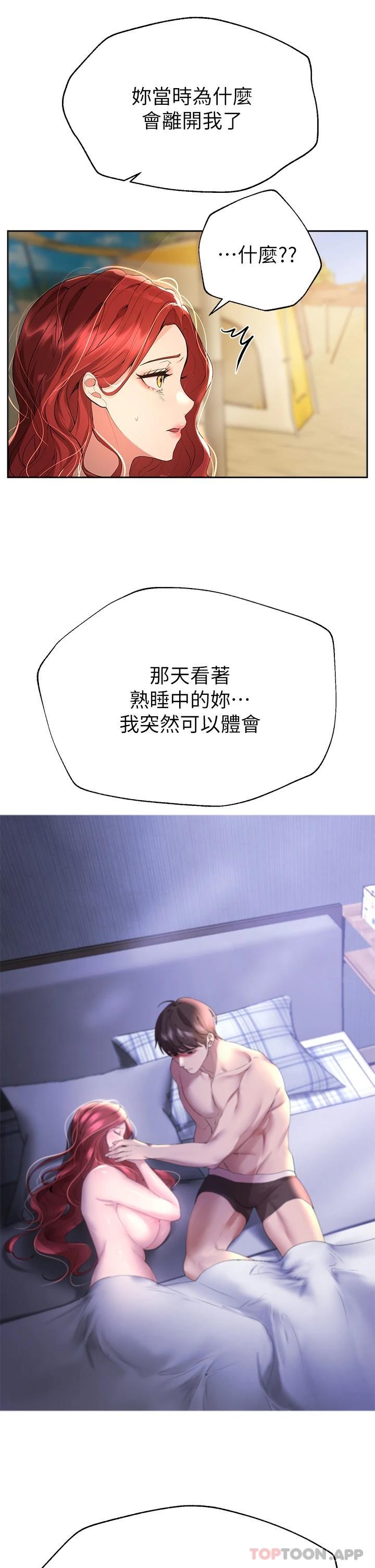 第23张