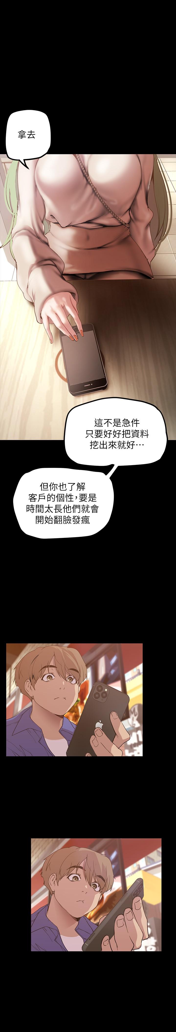 第23张