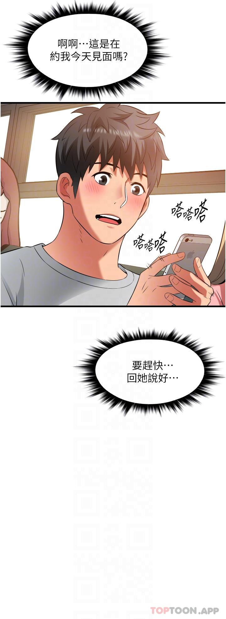第32张