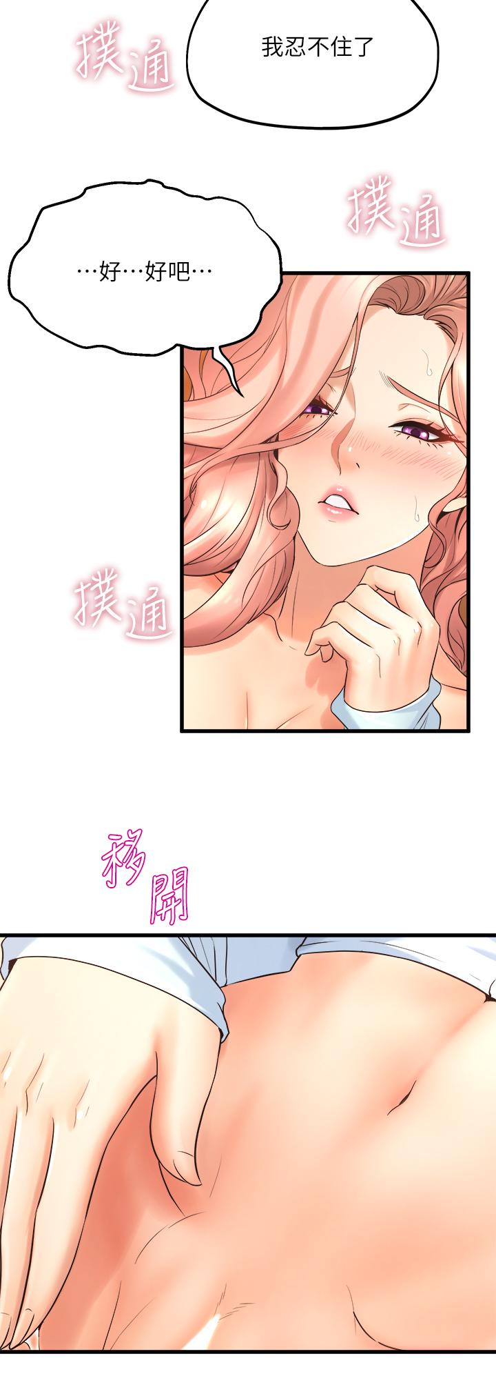 第26张