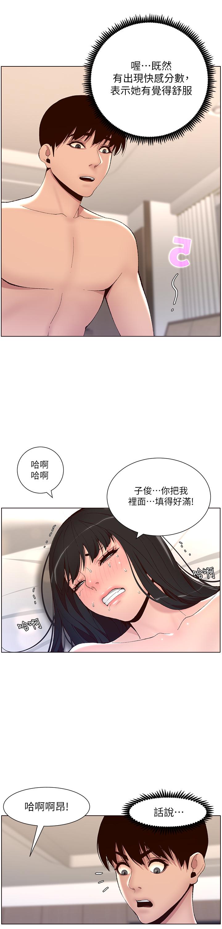 第25张