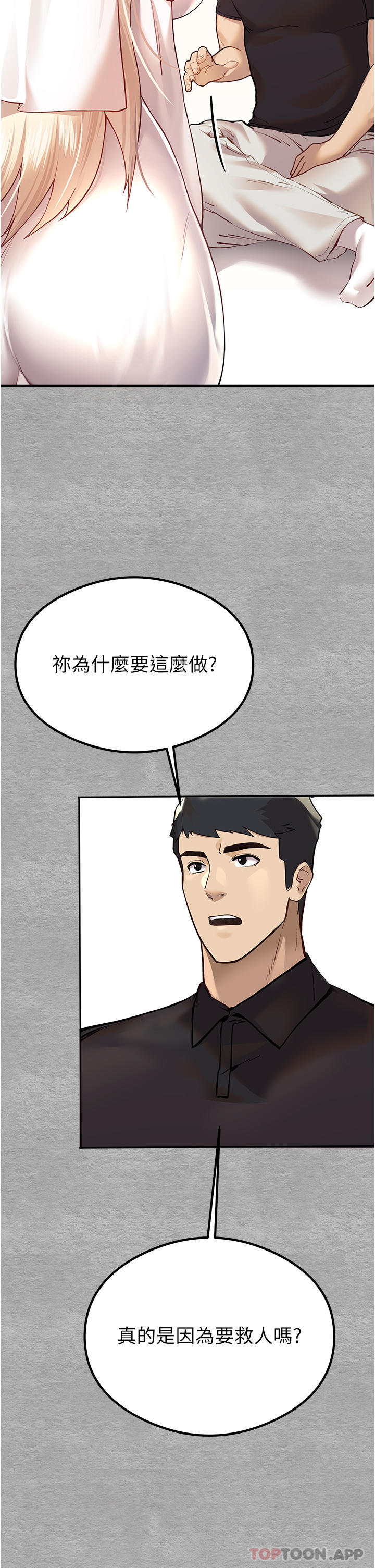第33张