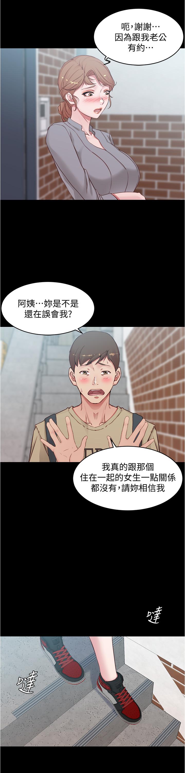 第21张