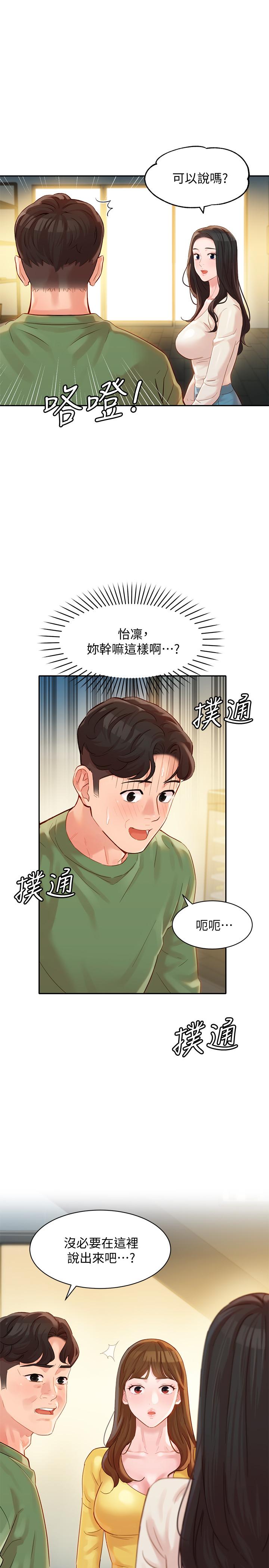 第2张