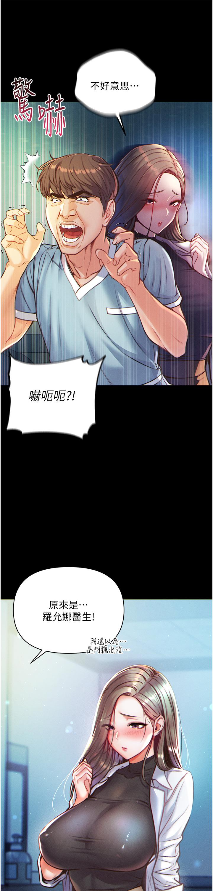 第46张