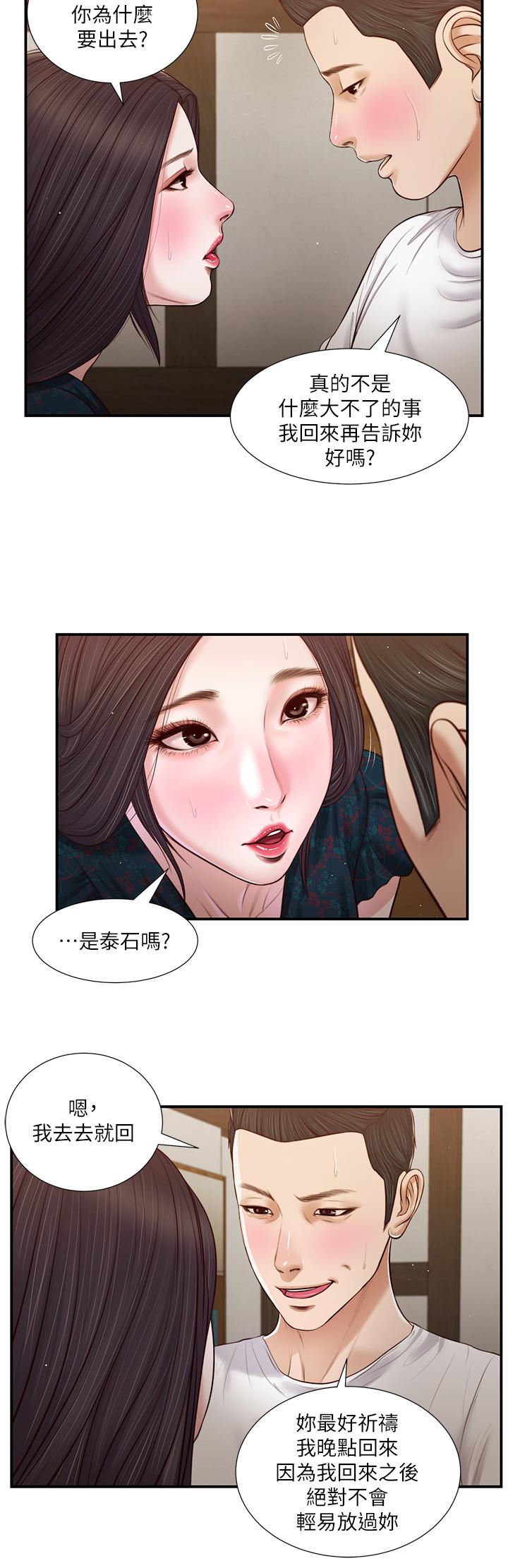 第21张