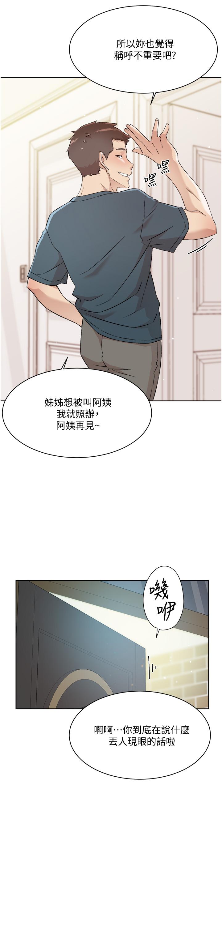 第13张