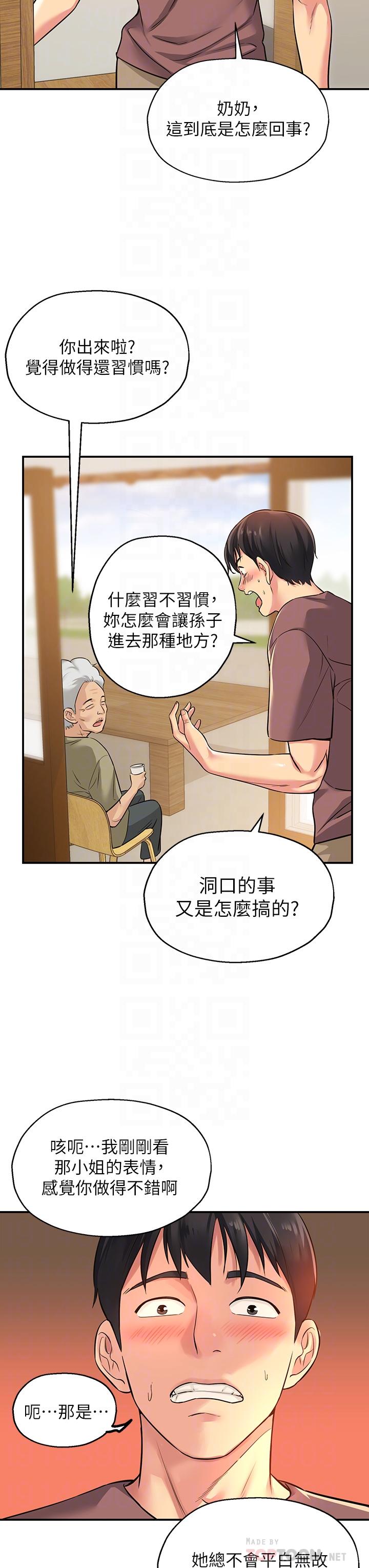 第6张