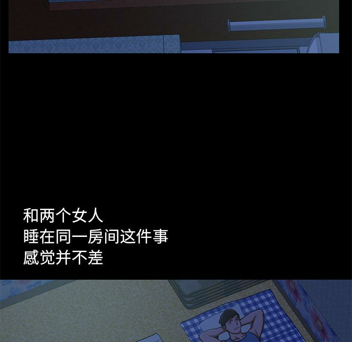 第204张