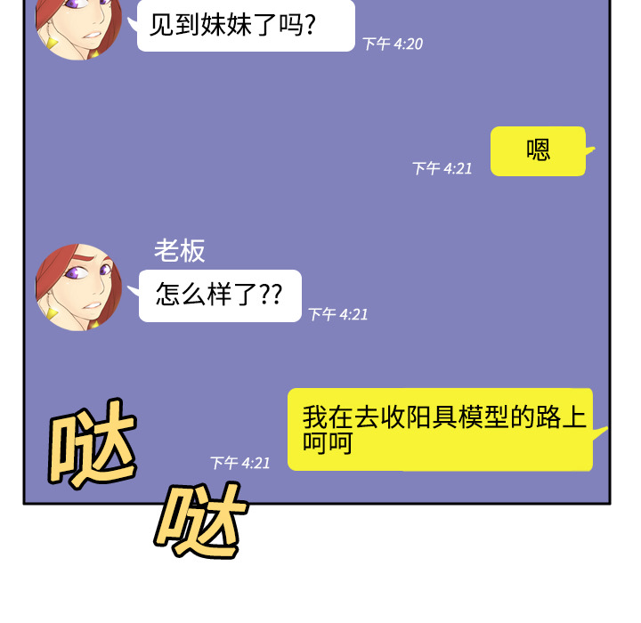 第97张