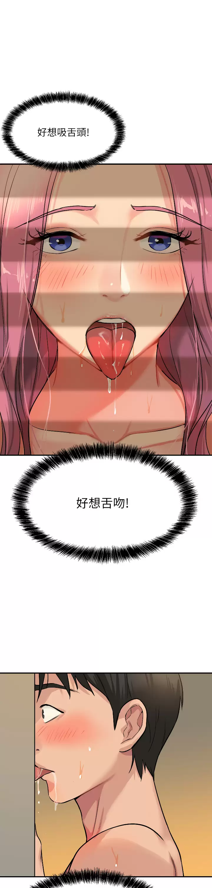 第21张