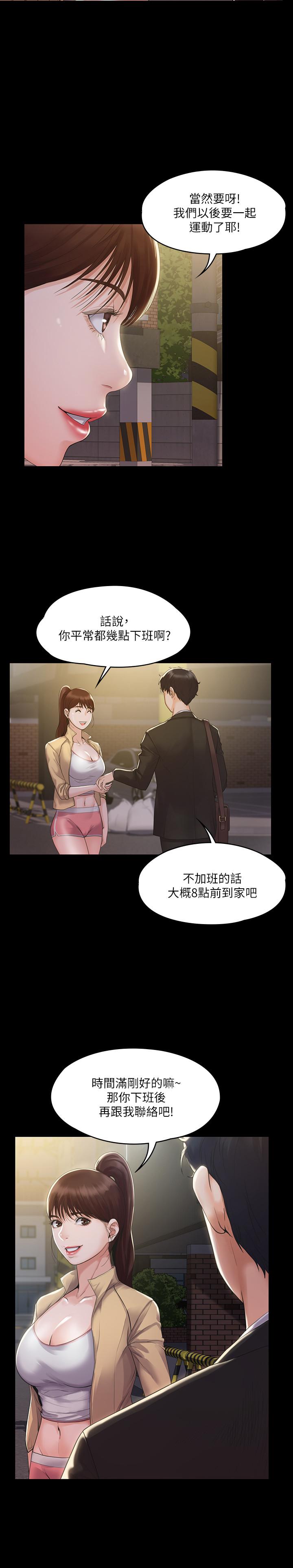 第7张