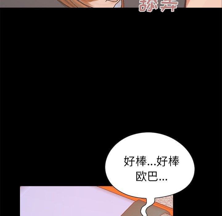 第110张