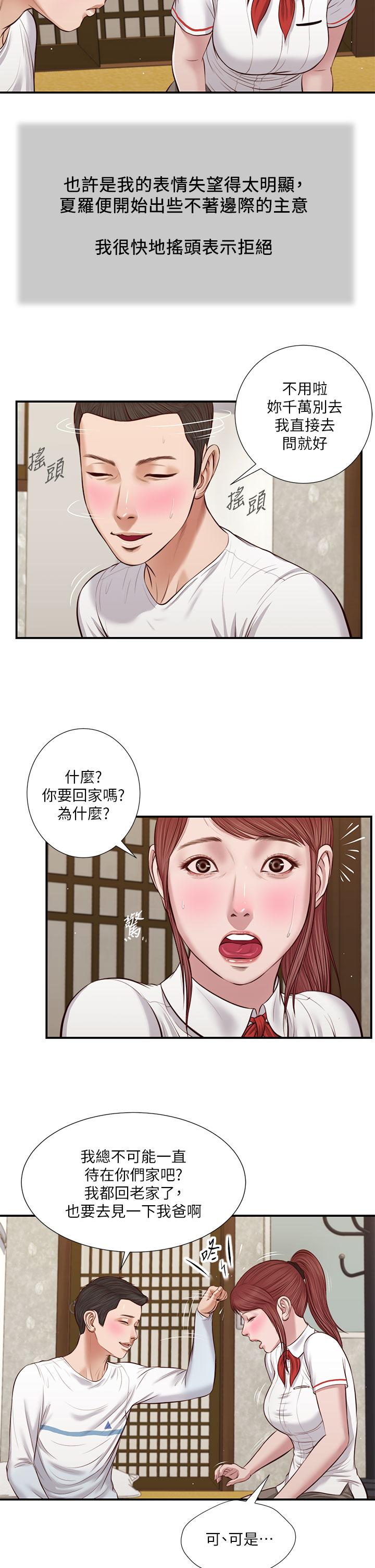 第19张