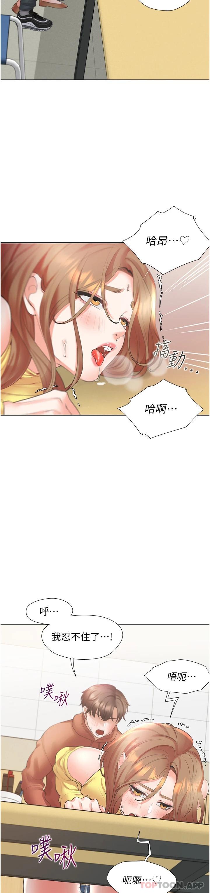 第37张