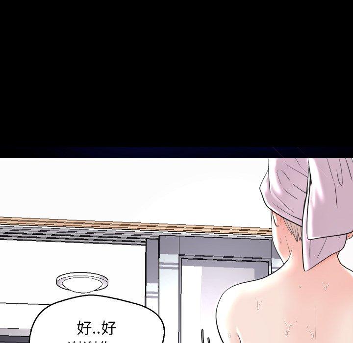 第52张