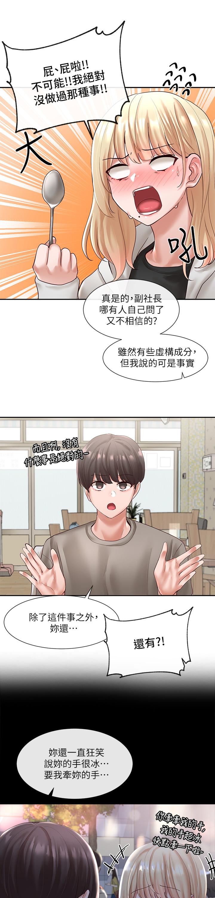 第29张