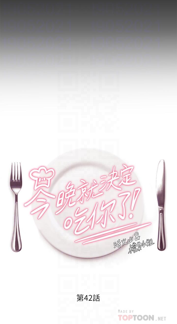 第4张