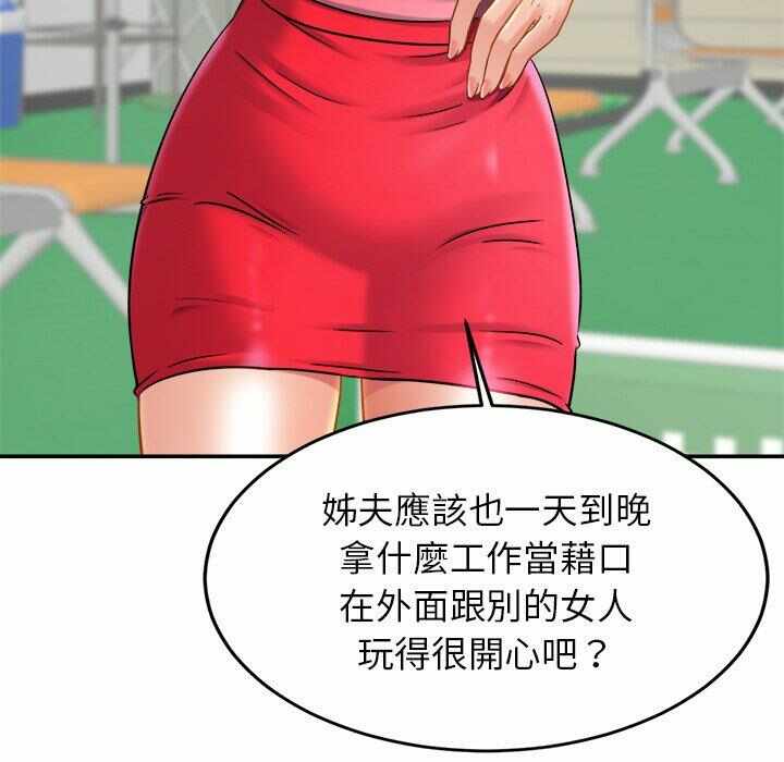 第28张