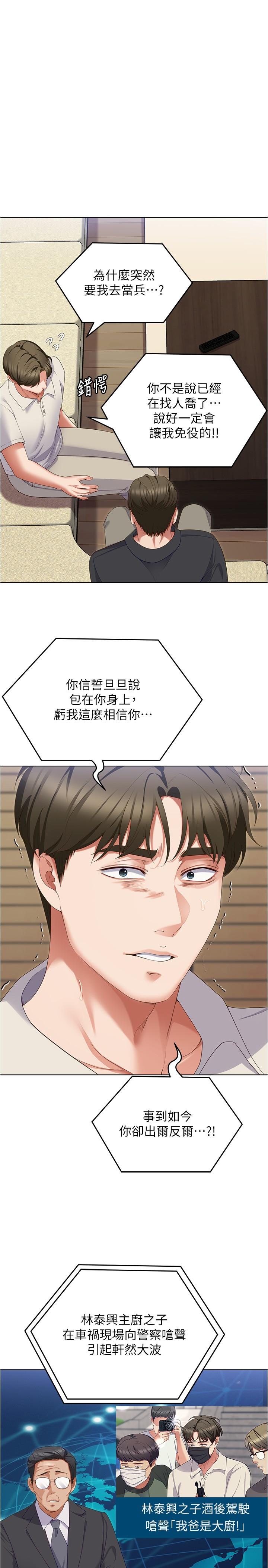 第5张
