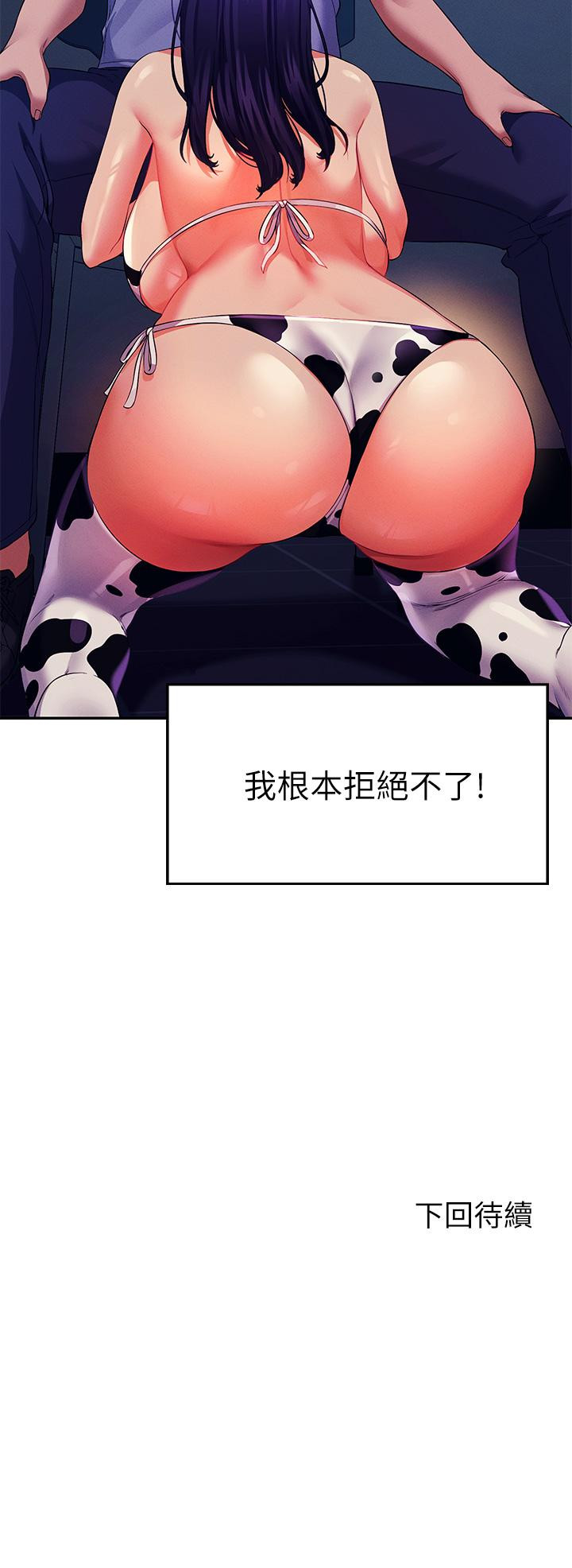 第44张
