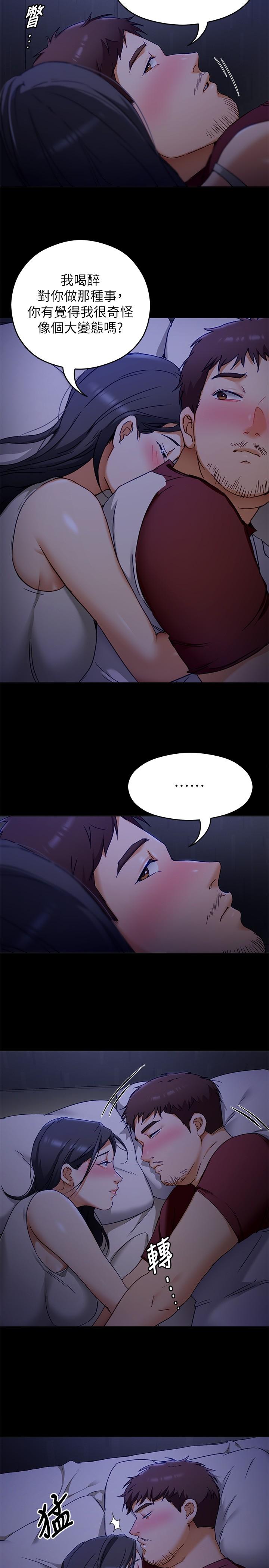 第36张