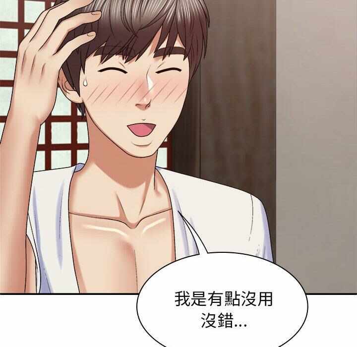 第81张