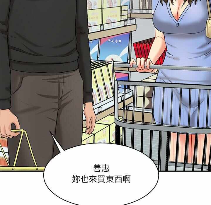 第38张