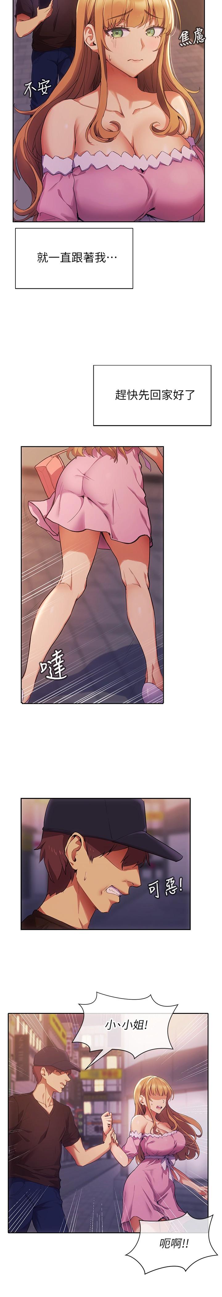 第2张